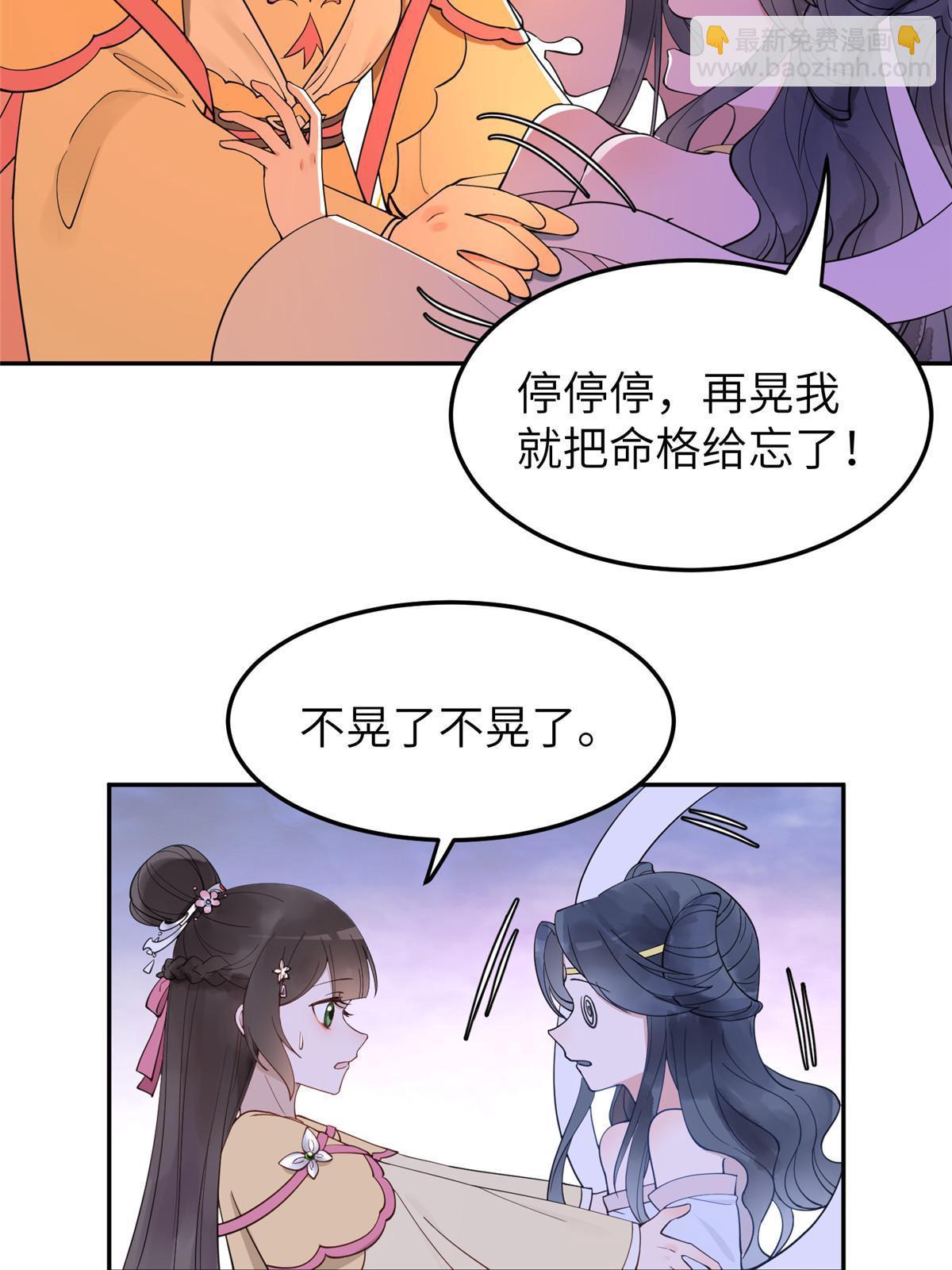 17 夏家真正的命运-第18话