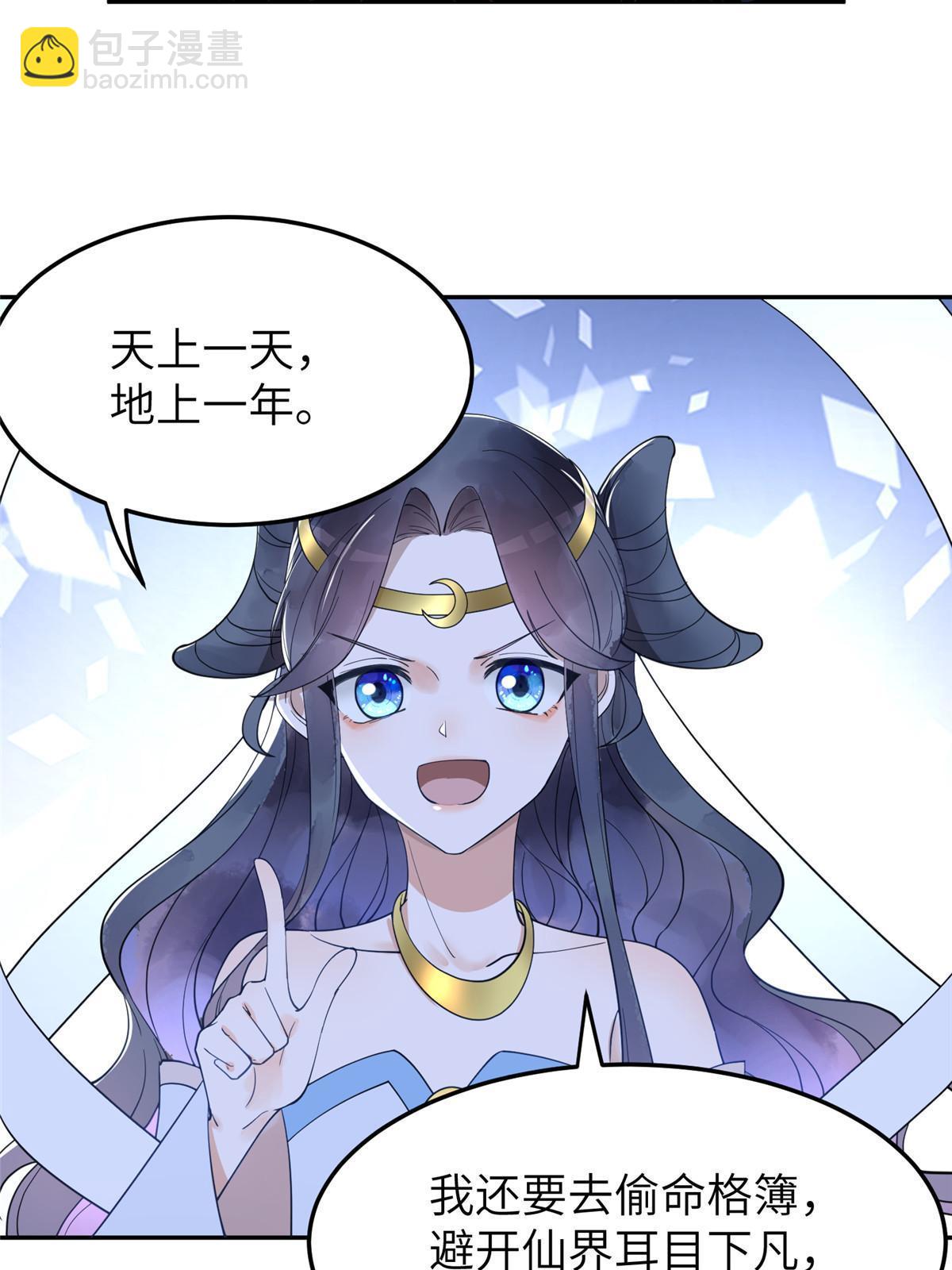 17 夏家真正的命运-第18话