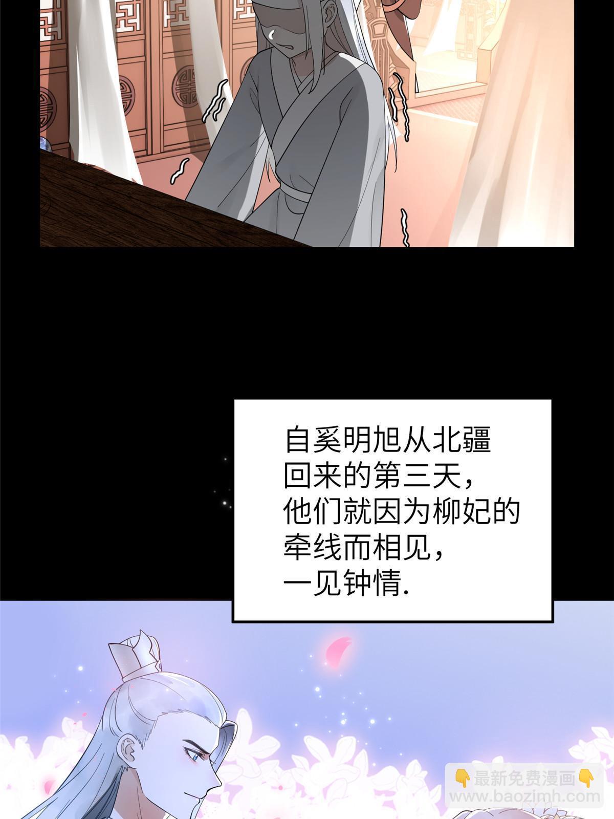 17 夏家真正的命运-第18话