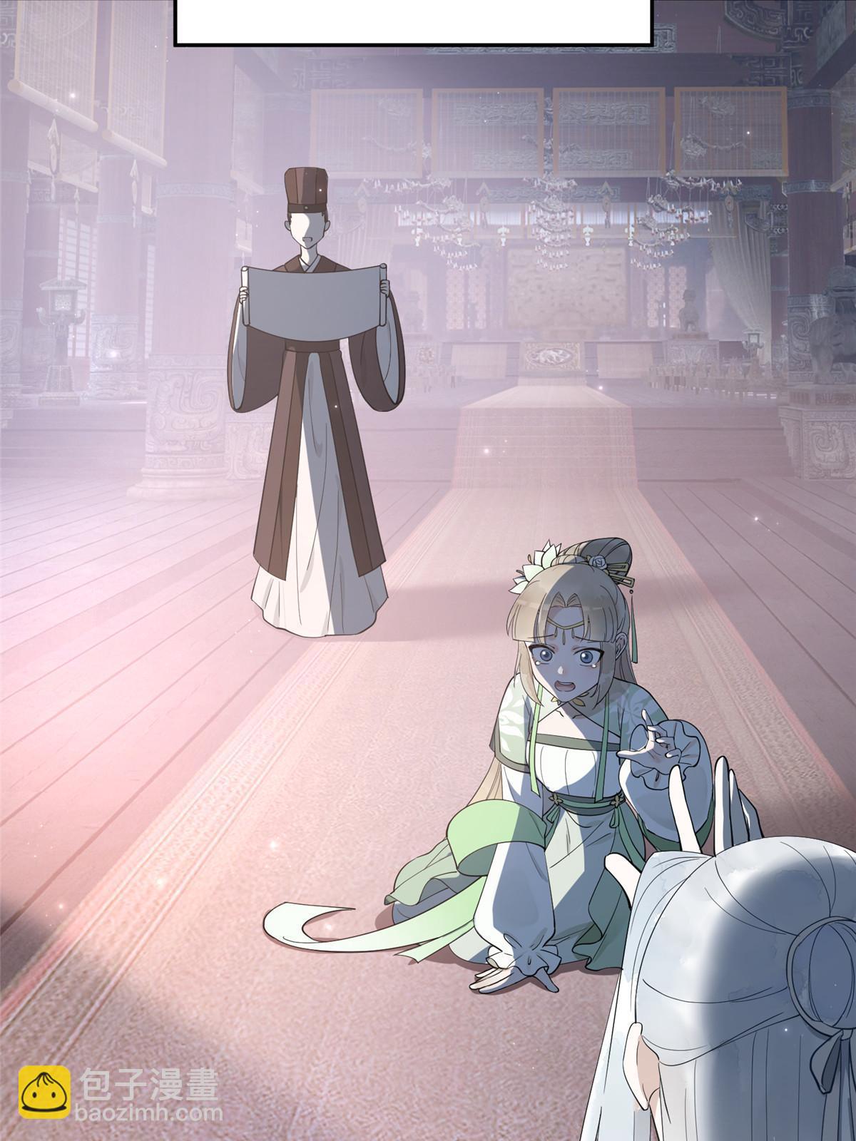 17 夏家真正的命运-第18话