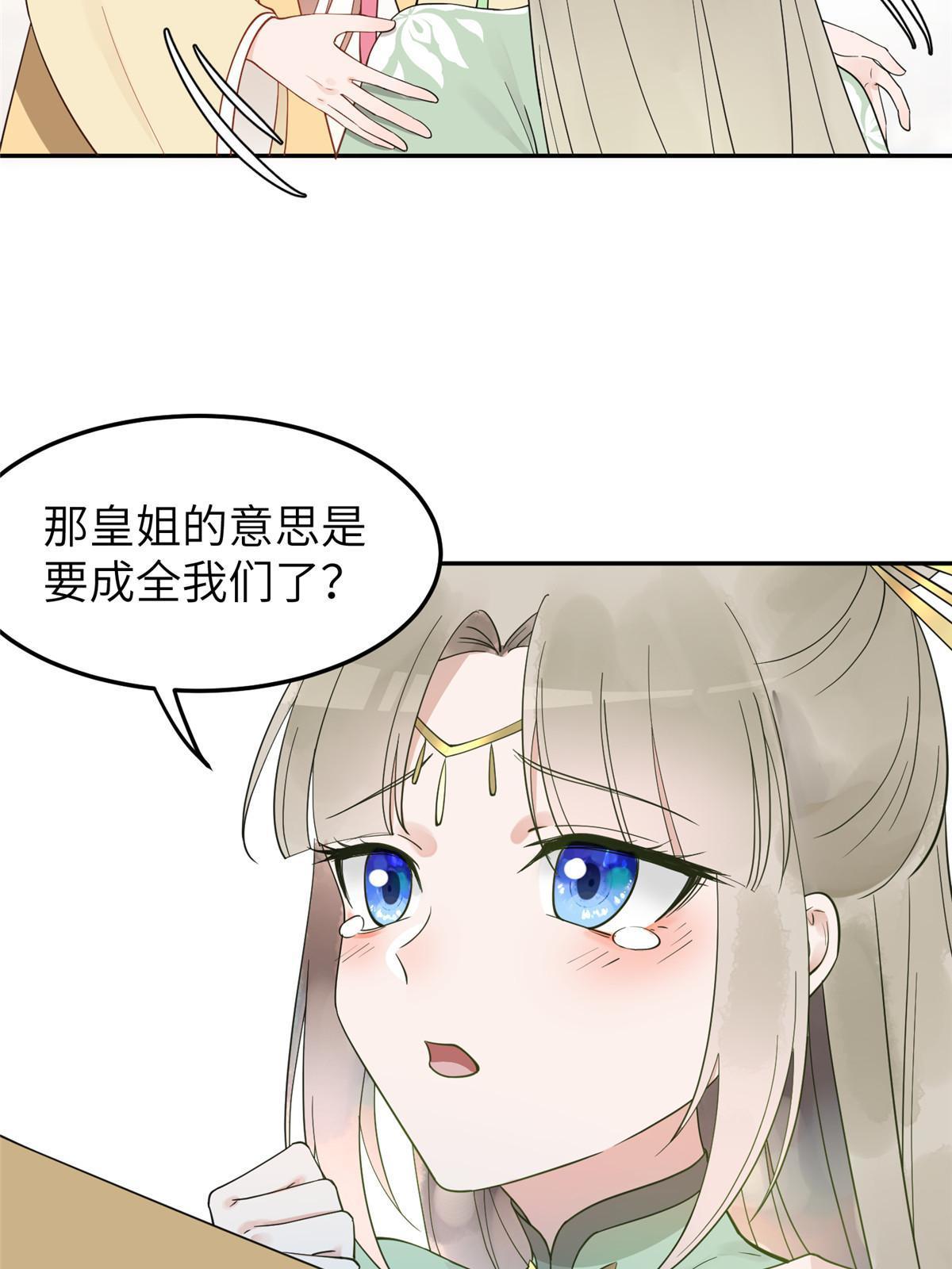 17 夏家真正的命运-第18话