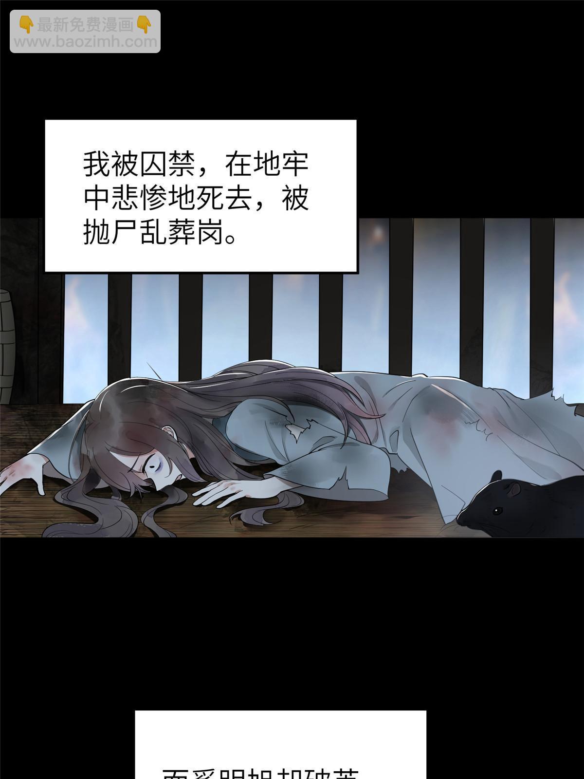 17 夏家真正的命运-第18话