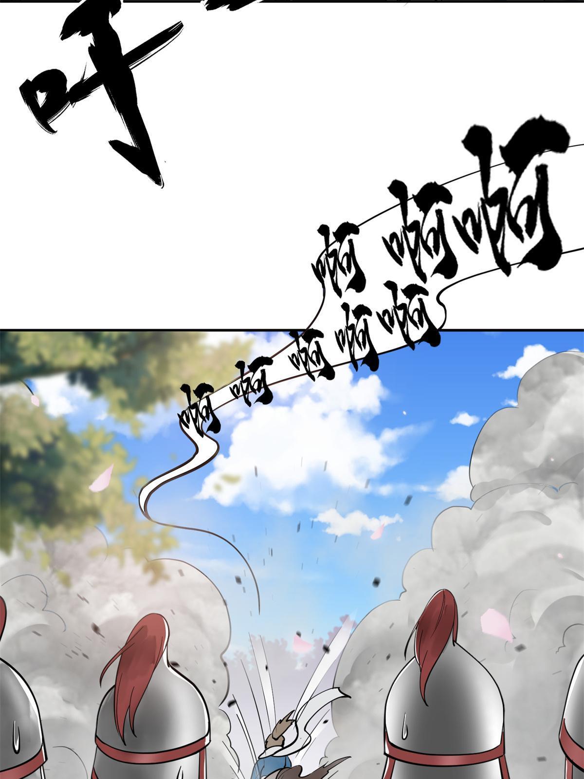 21 简军师，诞生(1/2)-第22话