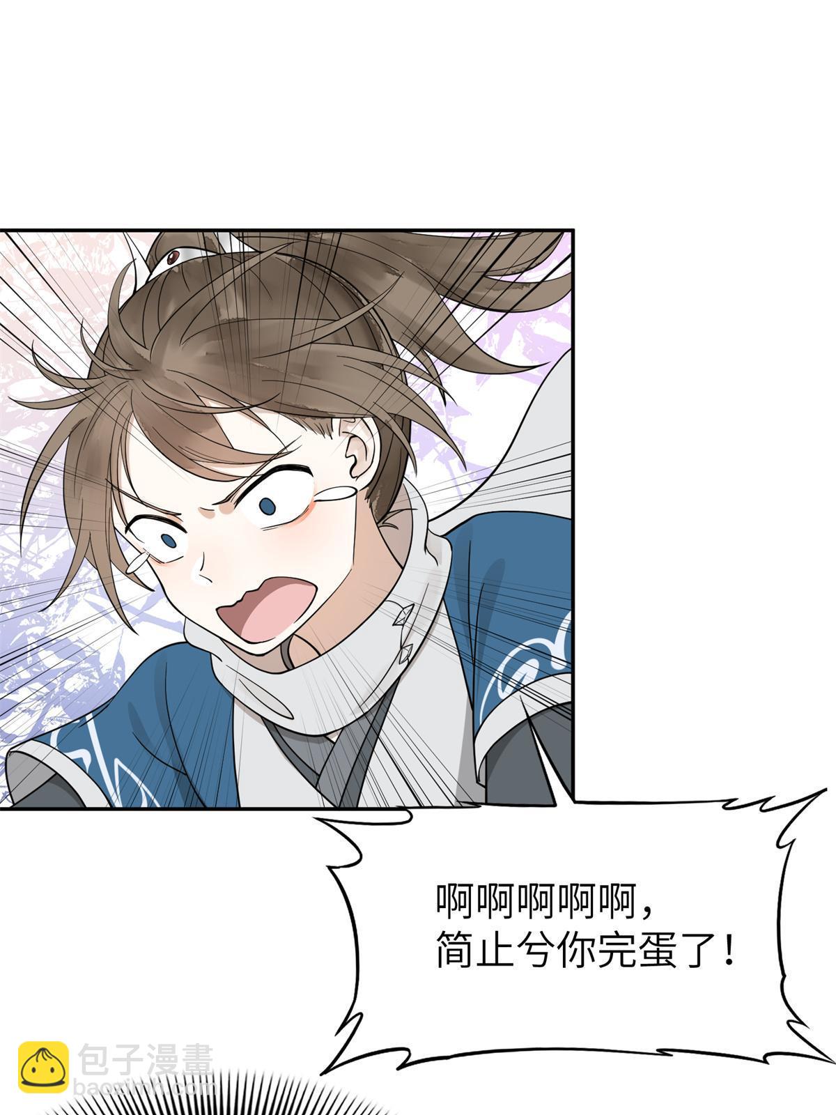 21 简军师，诞生(1/2)-第22话