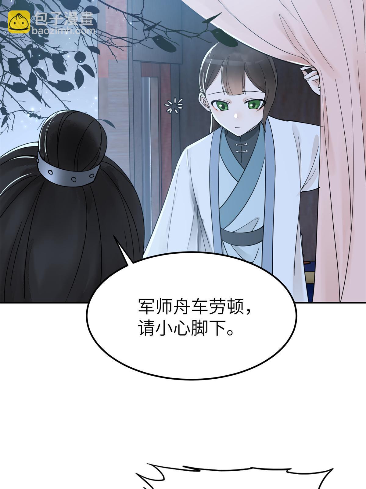 21 简军师，诞生(1/2)-第22话