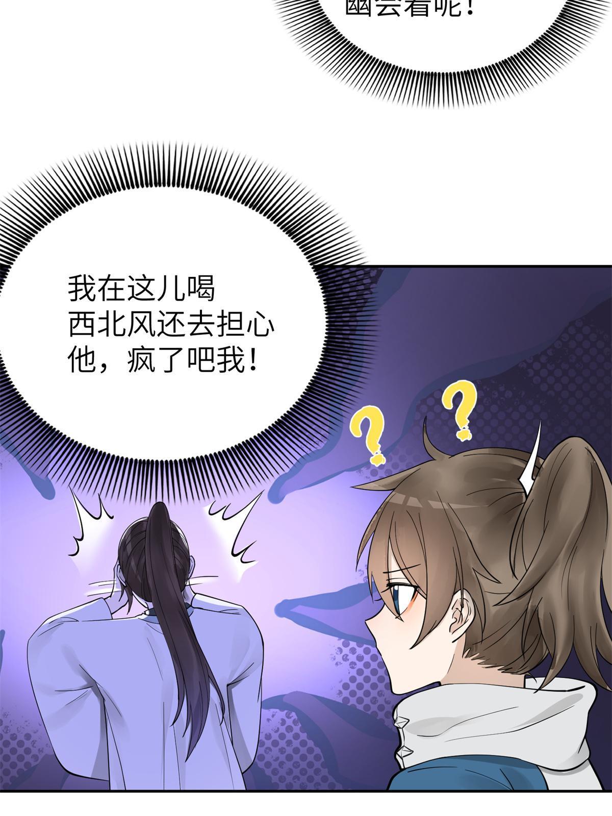 21 简军师，诞生(1/2)-第22话