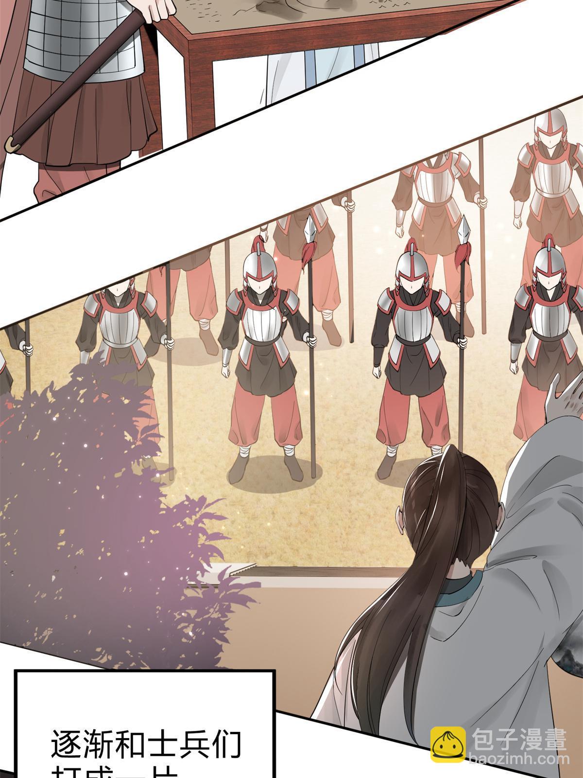 21 简军师，诞生(1/2)-第22话