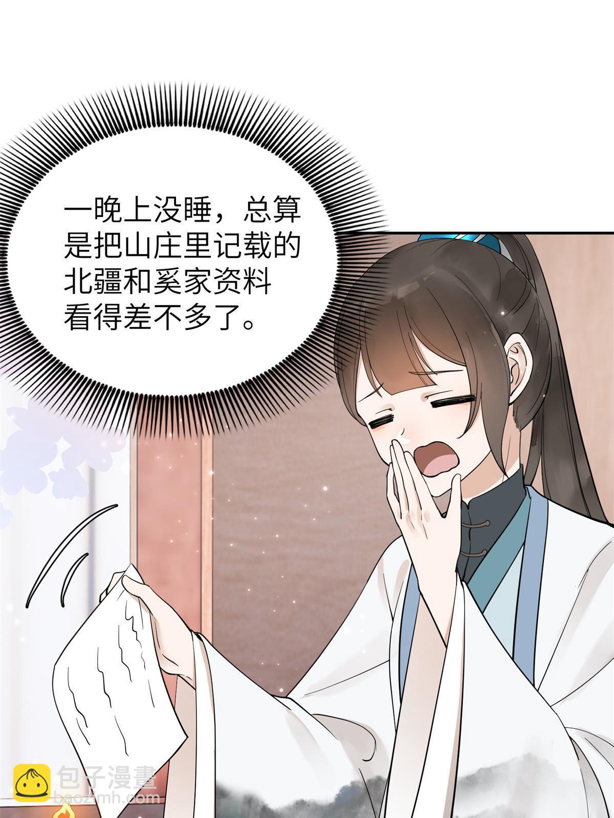 21 简军师，诞生(1/2)-第22话