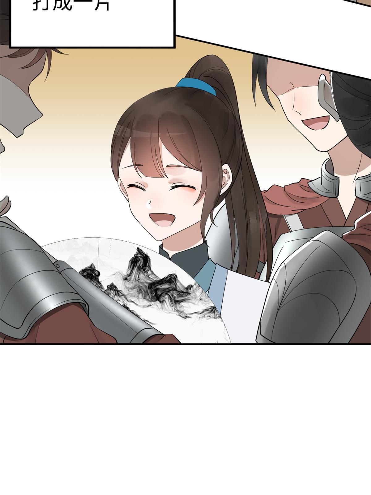 21 简军师，诞生(1/2)-第22话