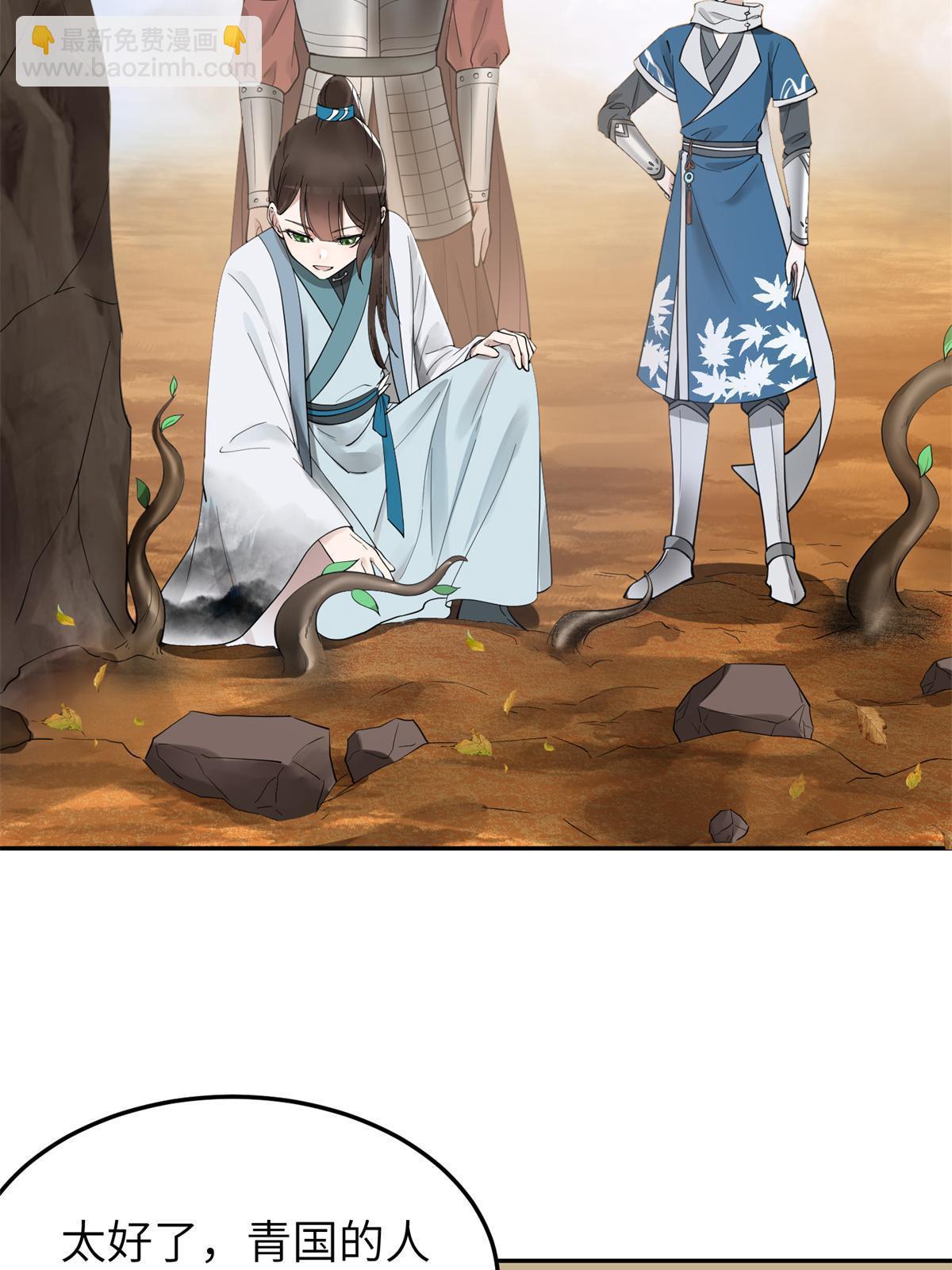 21 简军师，诞生(1/2)-第22话