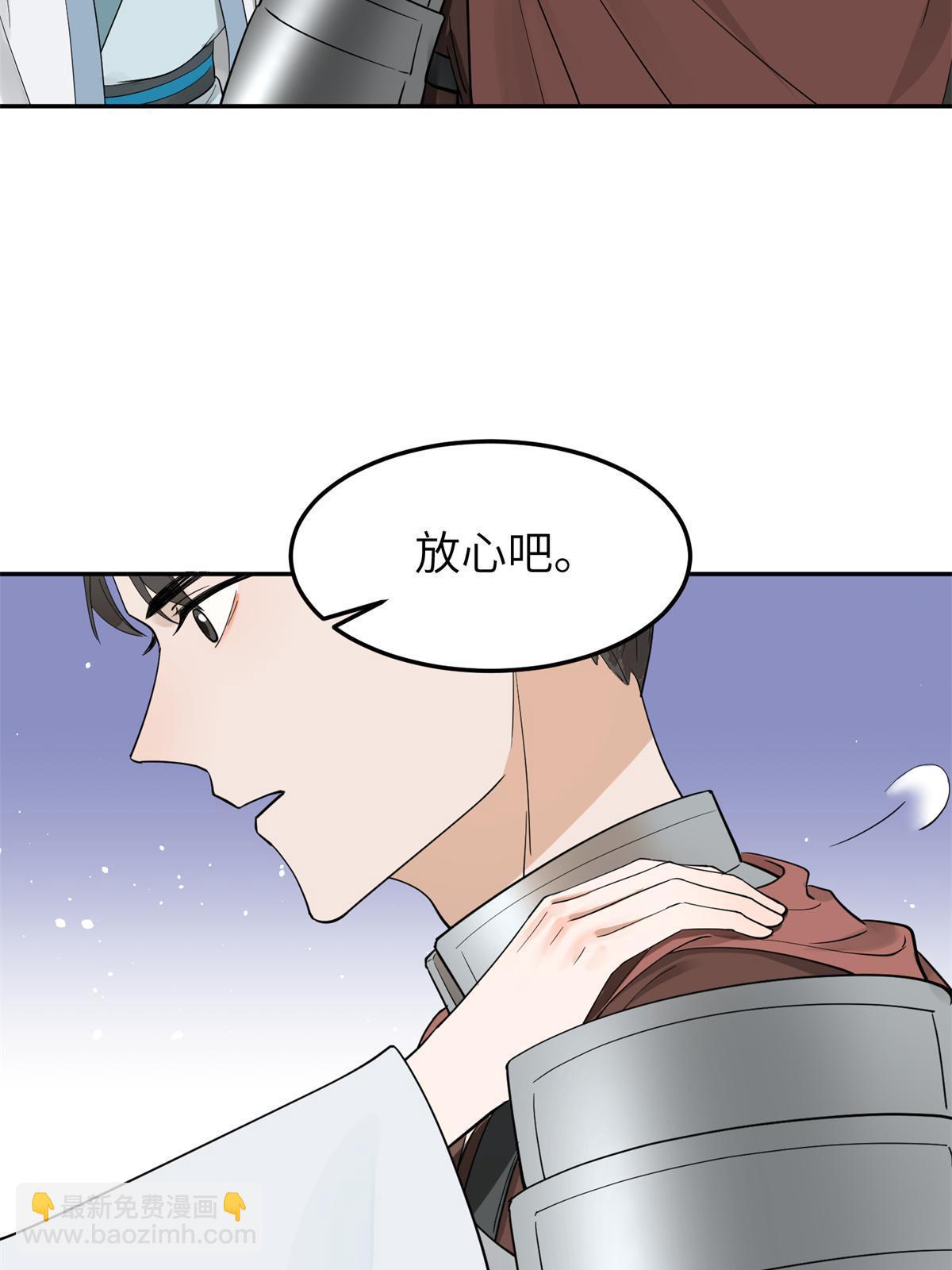 21 简军师，诞生(1/2)-第22话