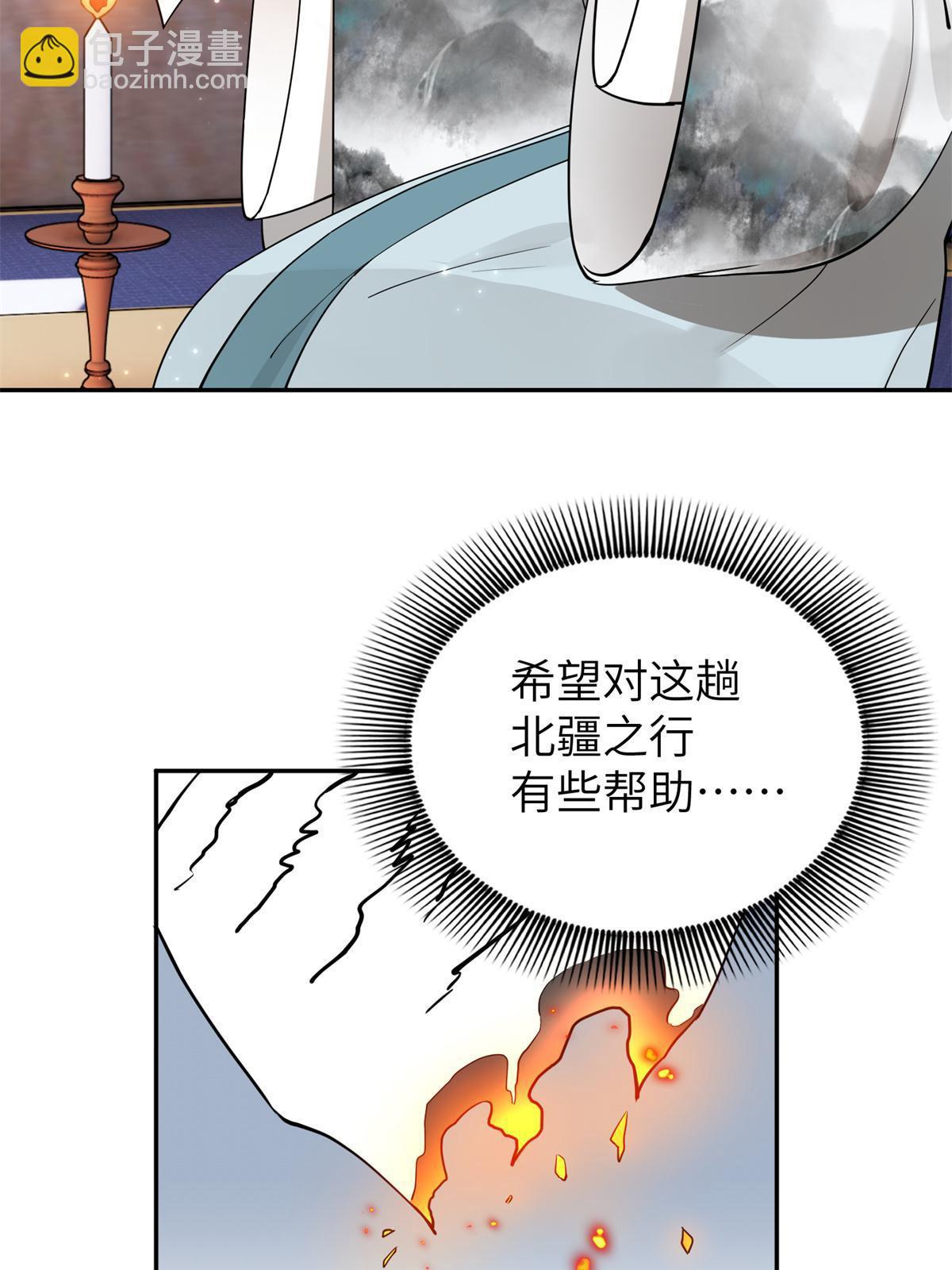 21 简军师，诞生(1/2)-第22话