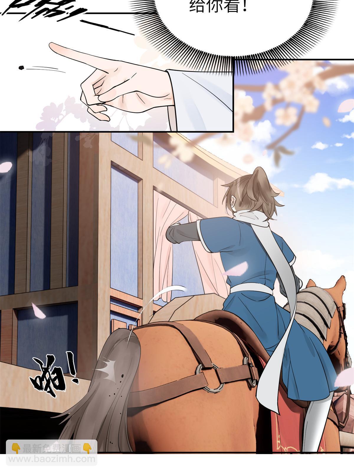 21 简军师，诞生(1/2)-第22话