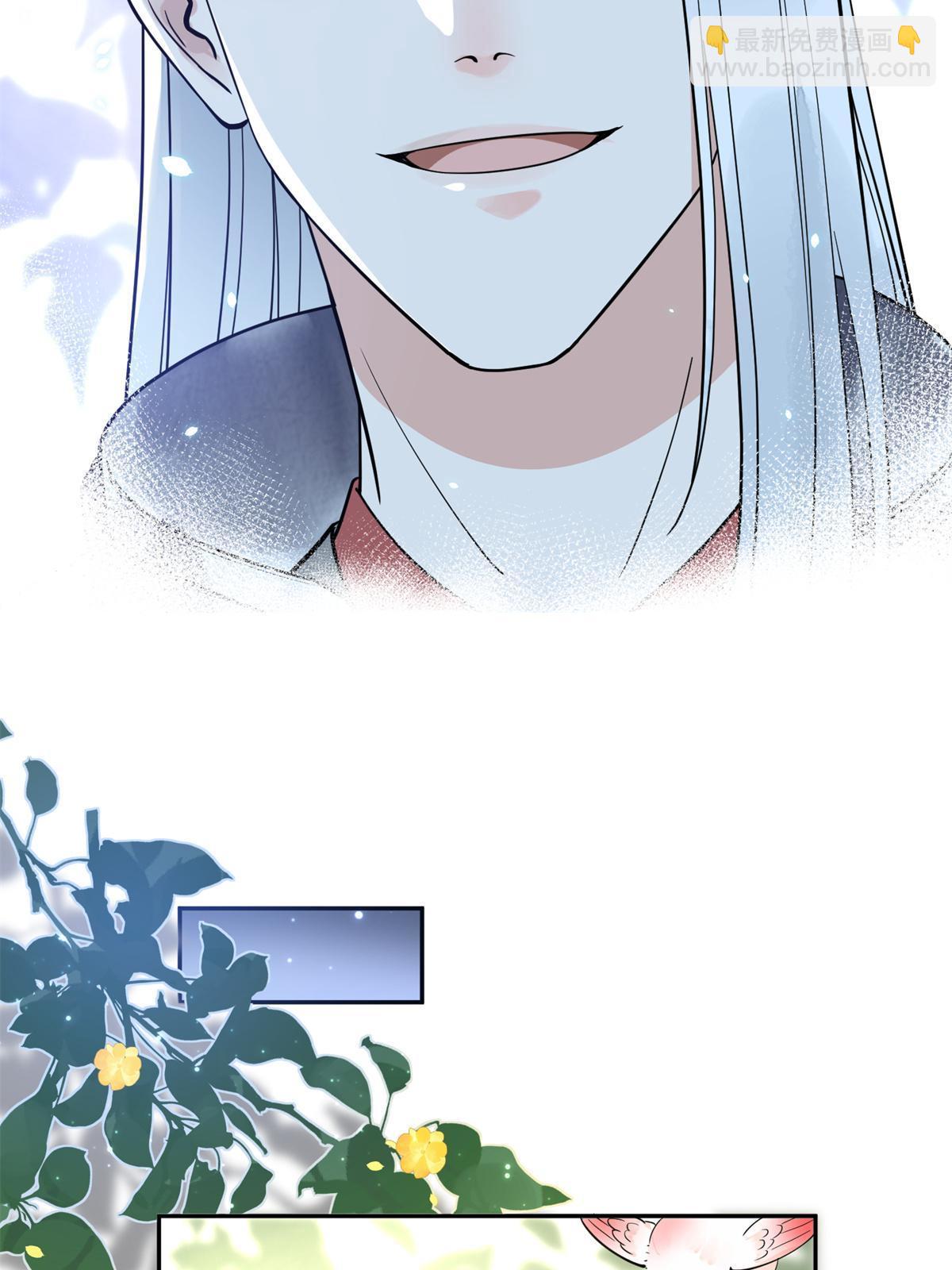 23 和他同床共枕？！(1/2)-第24话