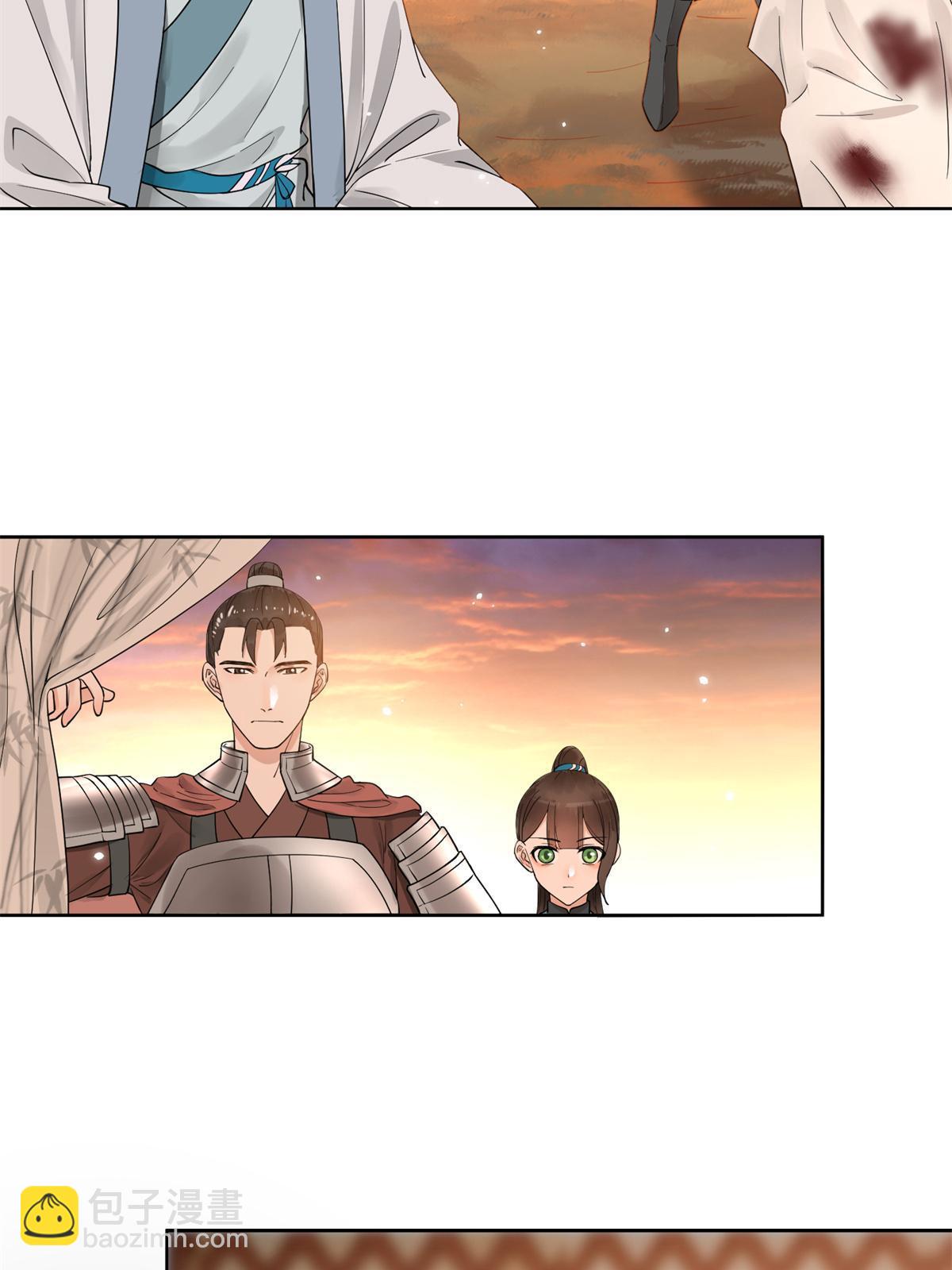 23 和他同床共枕？！(1/2)-第24话