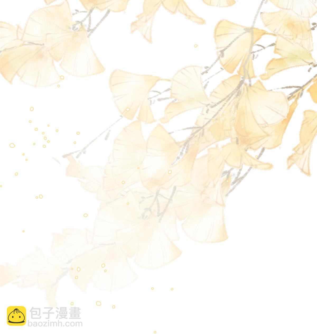 25 让我当诱饵？-第26话