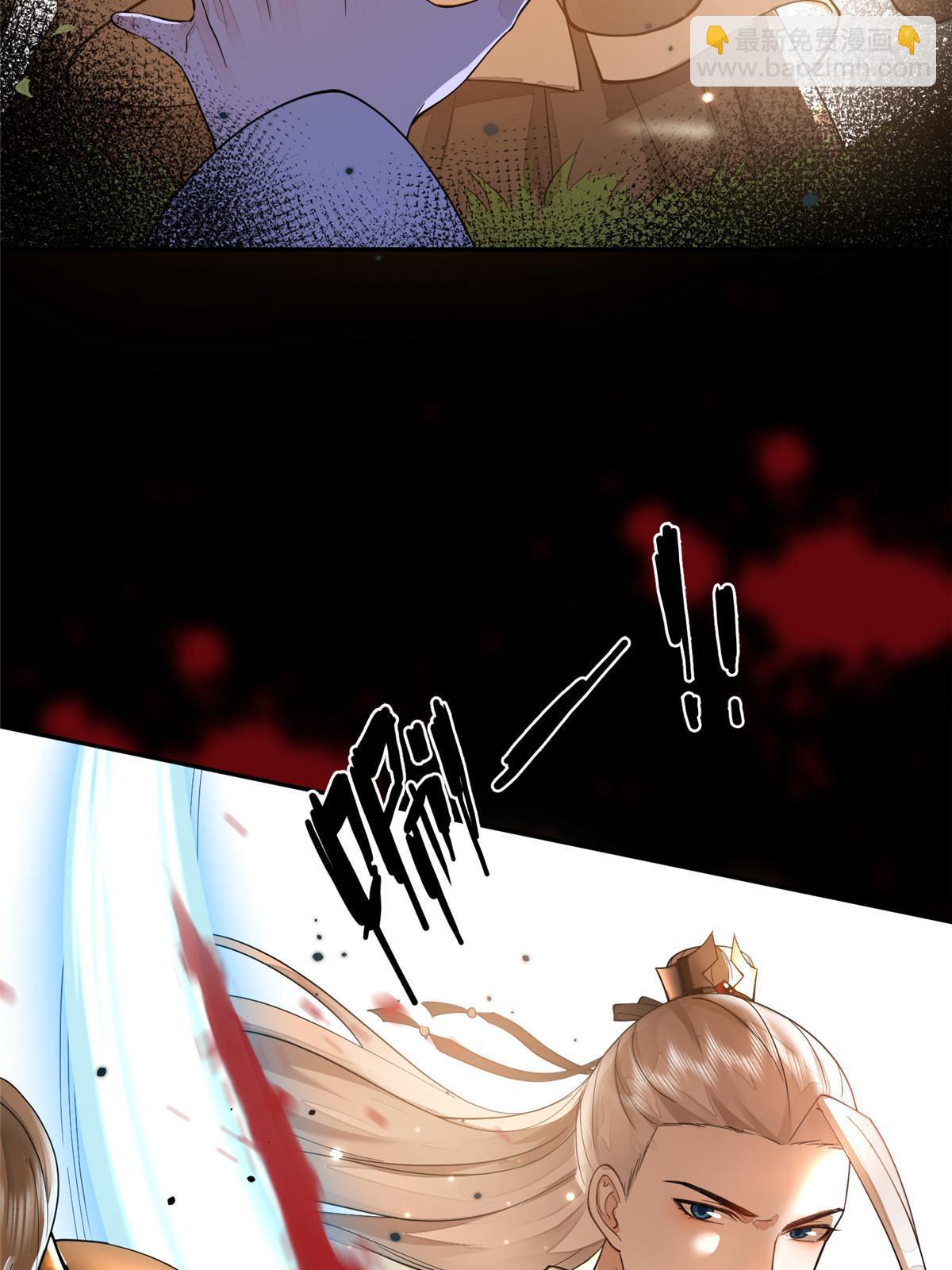 27 他早就知道我了？-第28话