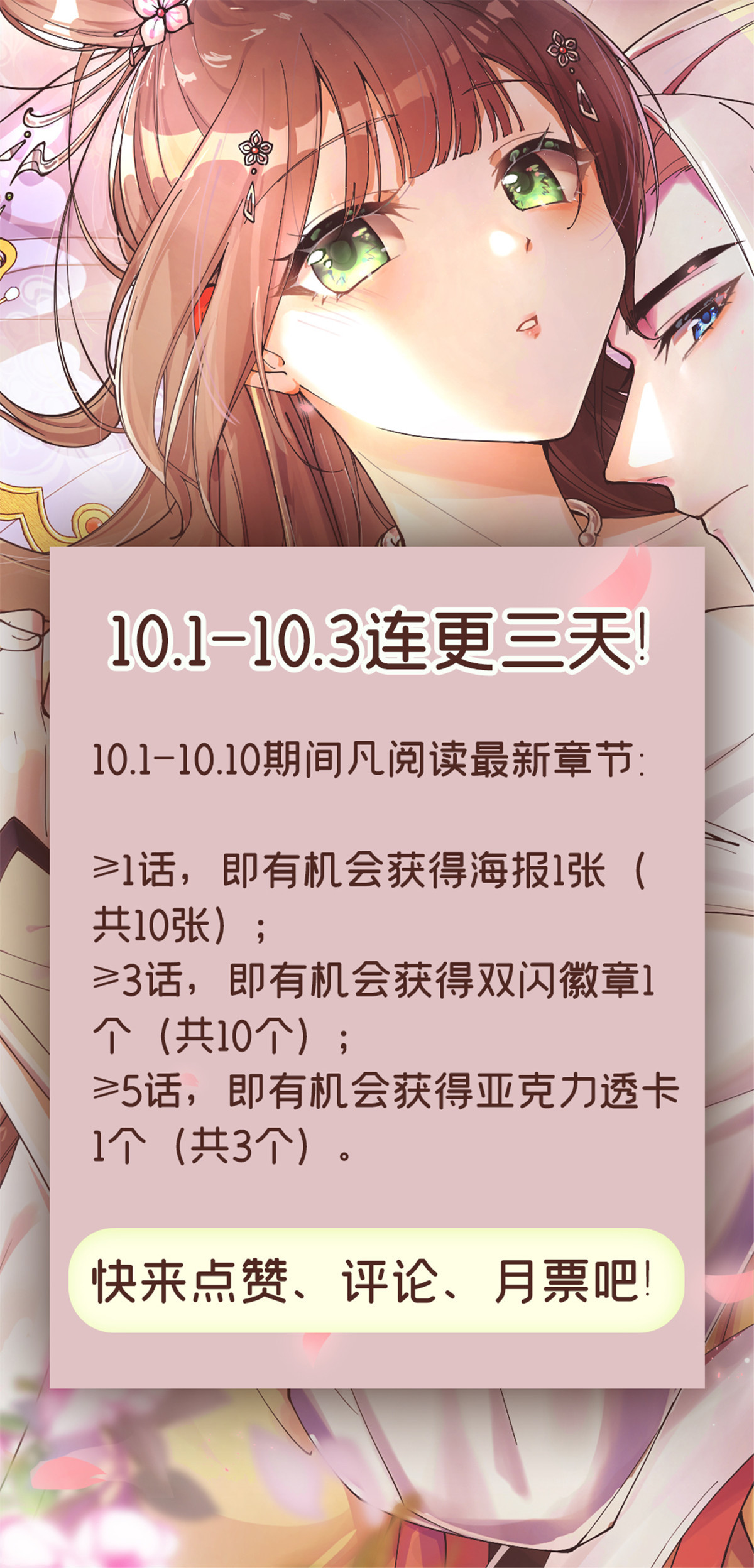 27 他早就知道我了？-第28话