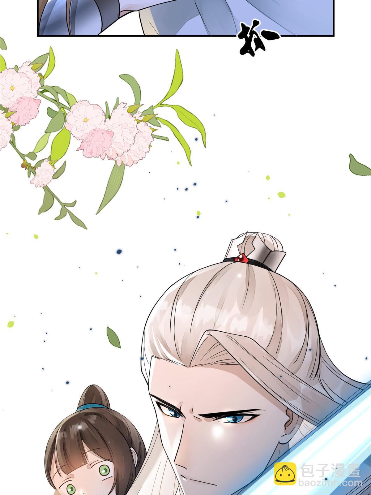 27 他早就知道我了？-第28话