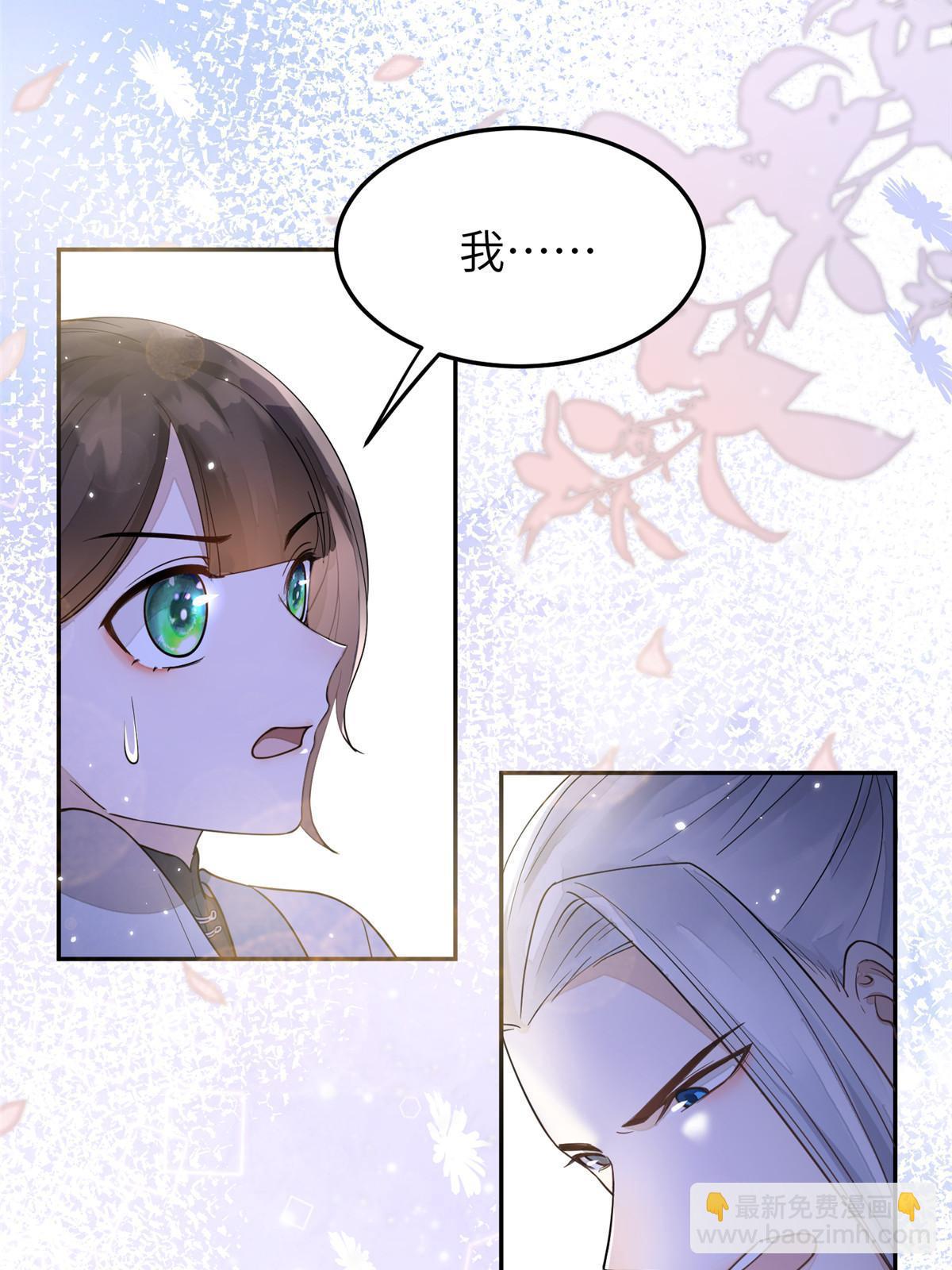 27 他早就知道我了？-第28话