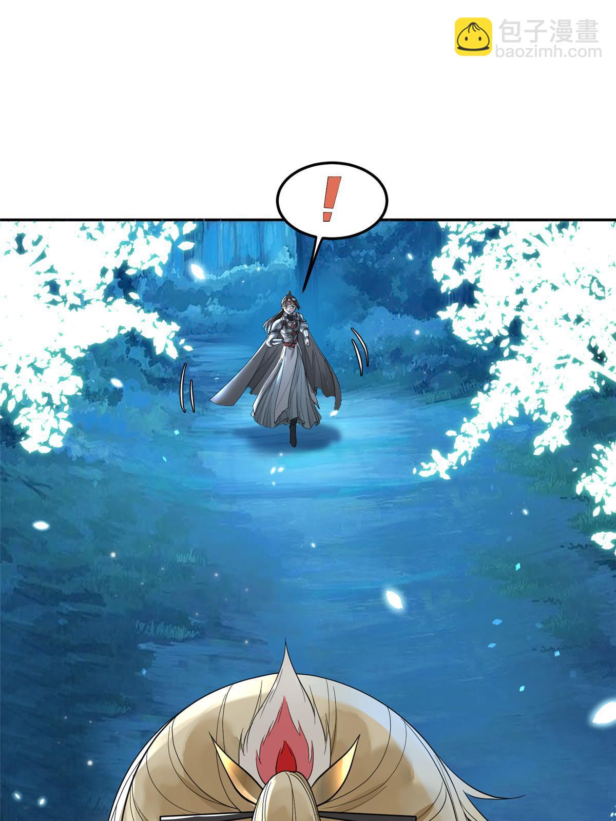 29 三皇子翟斐然(1/2)-第30话