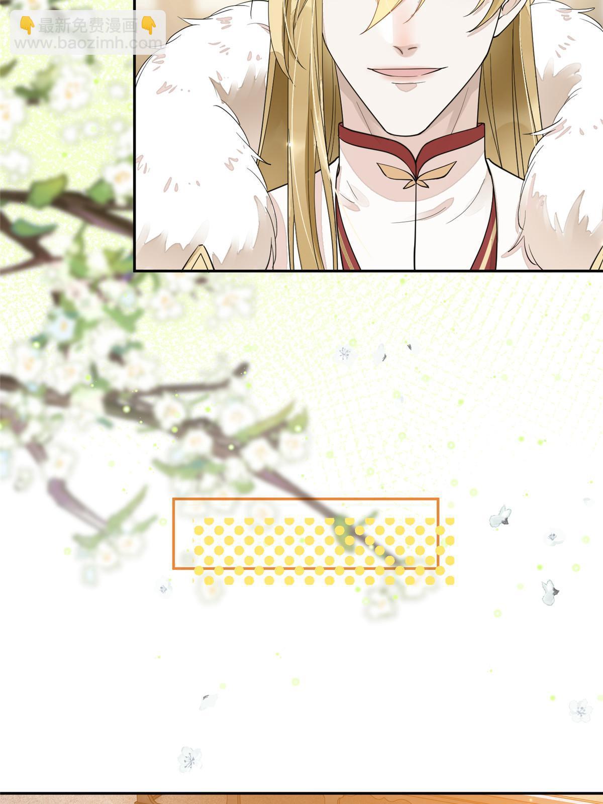 29 三皇子翟斐然(1/2)-第30话