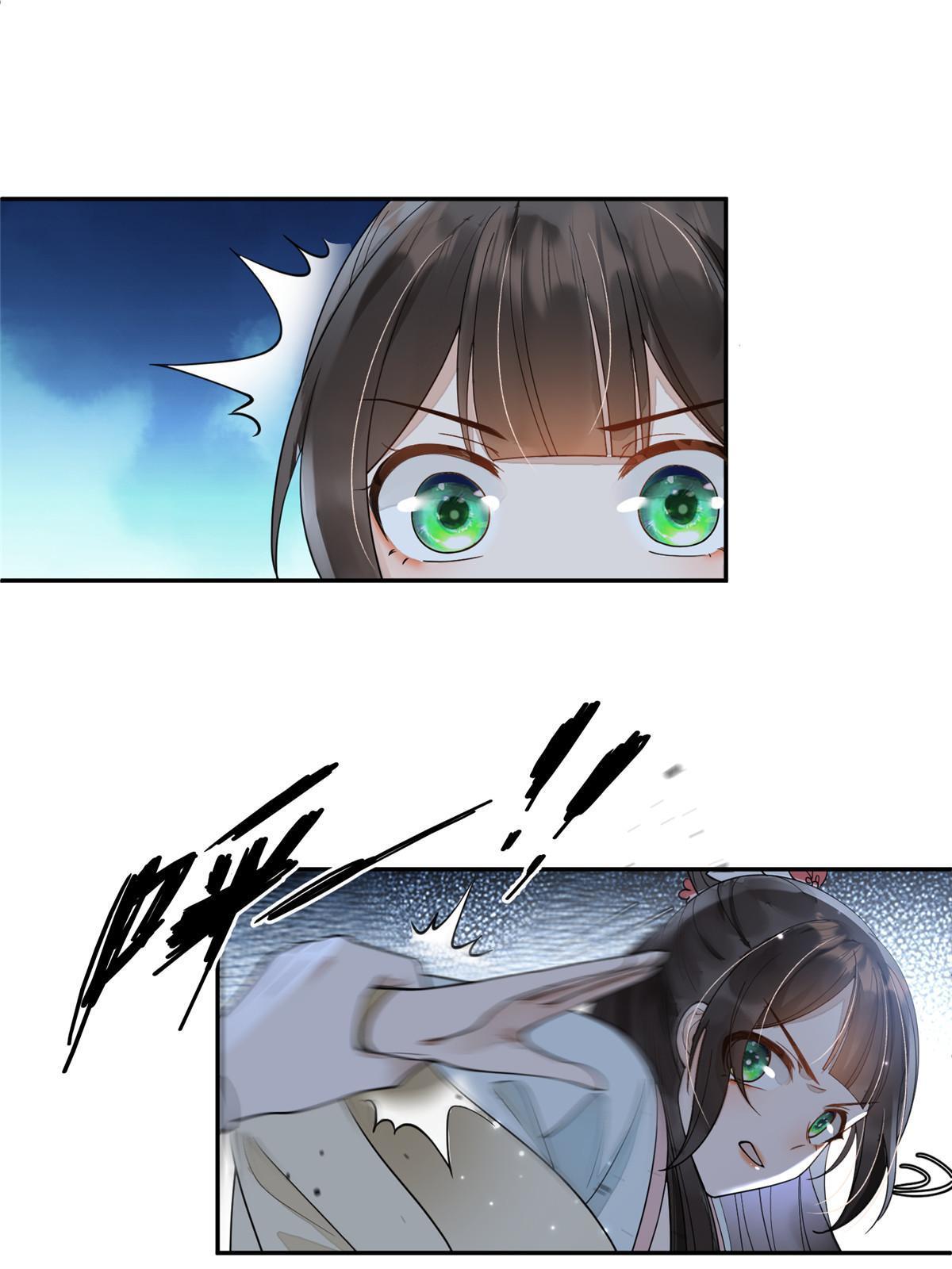 29 三皇子翟斐然(1/2)-第30话