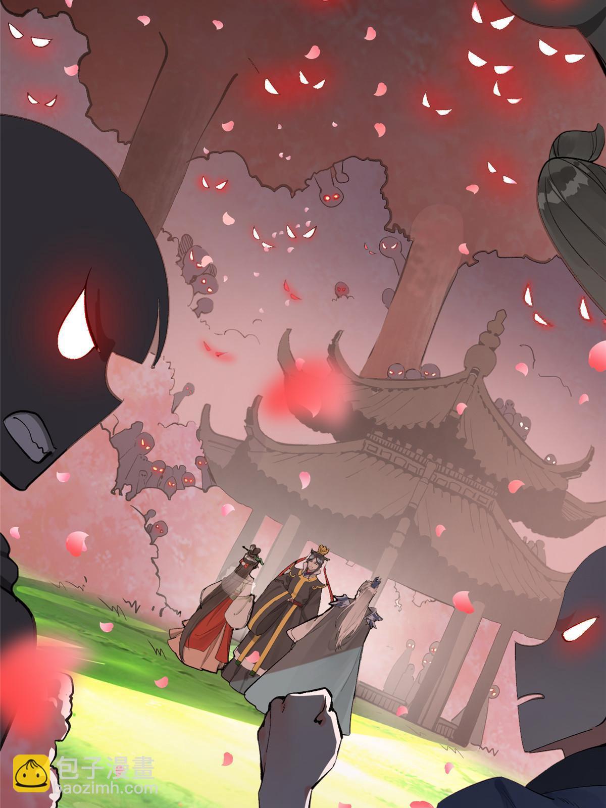 03 完了被人恨了-第4话