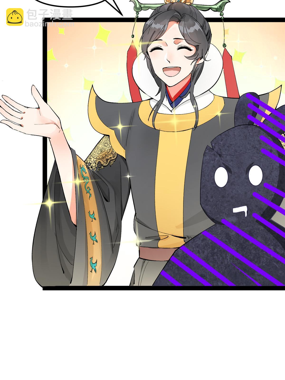 03 完了被人恨了-第4话