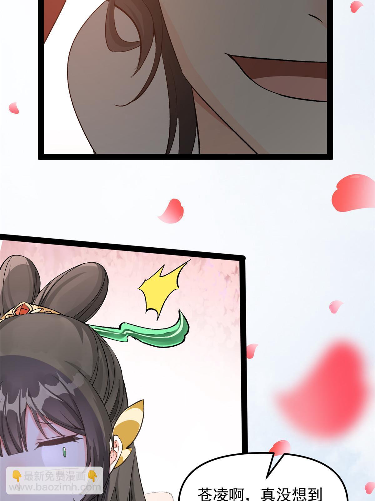 03 完了被人恨了-第4话