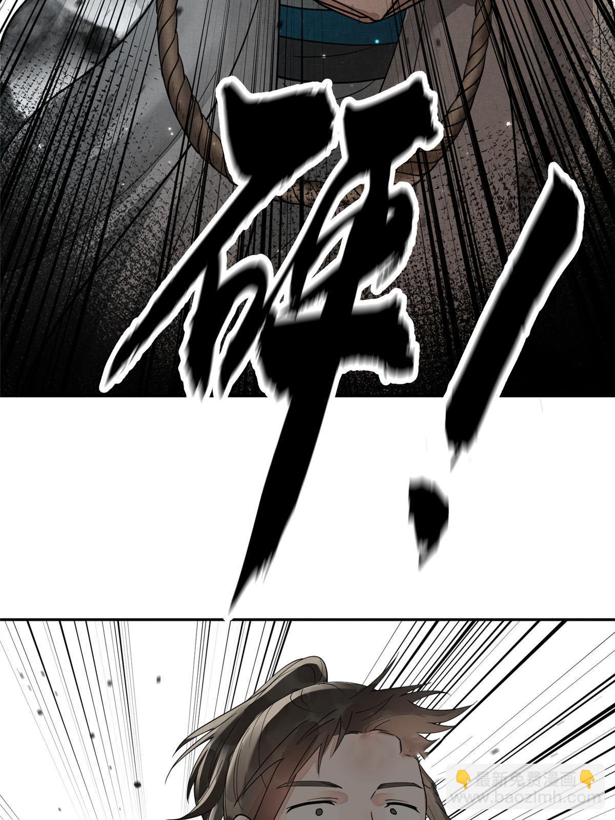 31 朝歌，我来接你了(1/2)-第32话