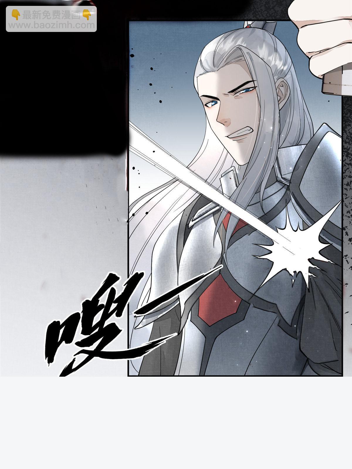 31 朝歌，我来接你了(1/2)-第32话