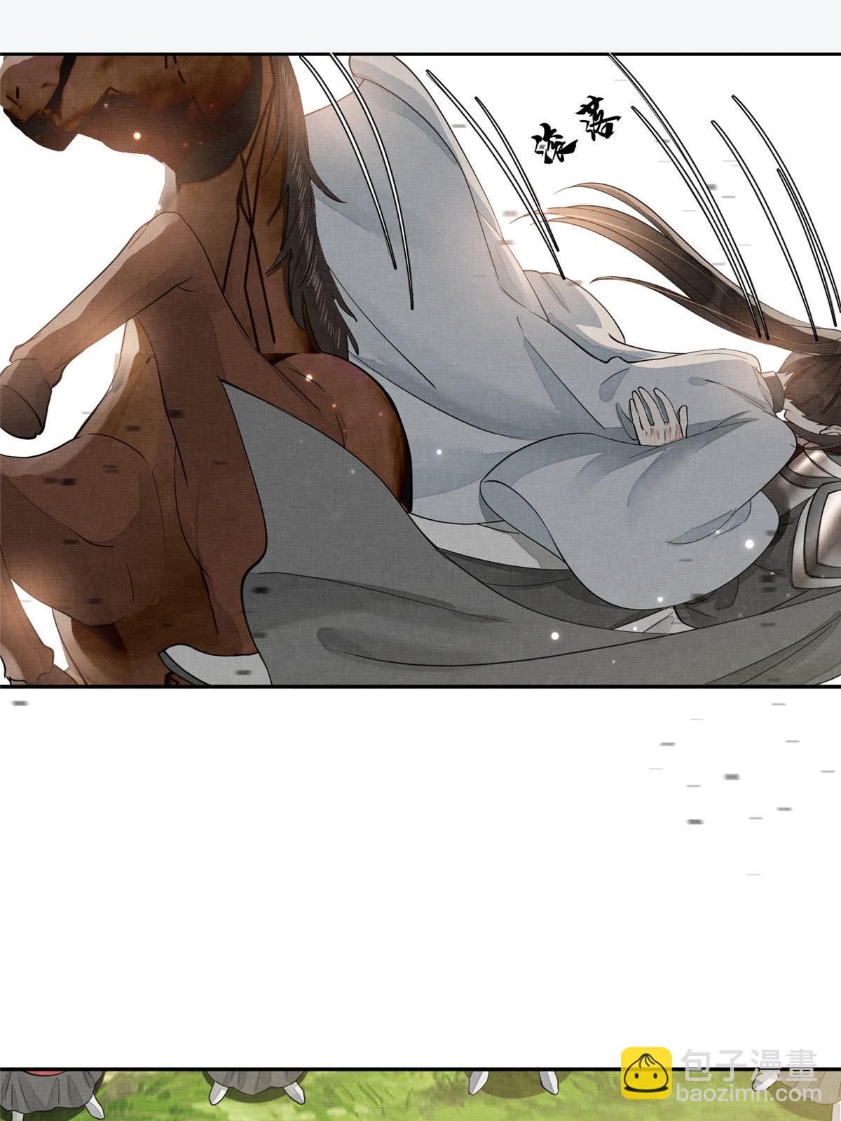 31 朝歌，我来接你了(1/2)-第32话