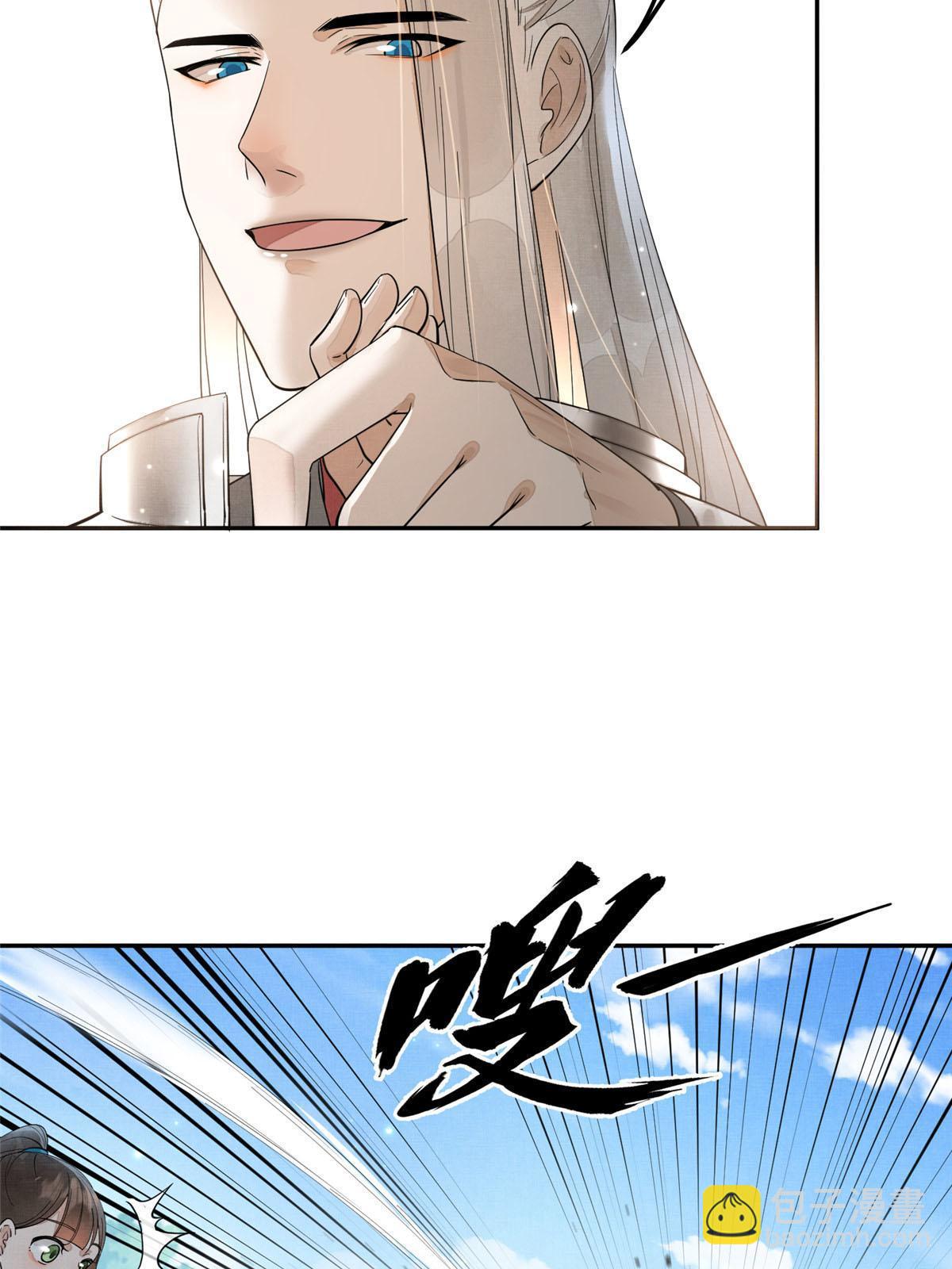 31 朝歌，我来接你了(1/2)-第32话