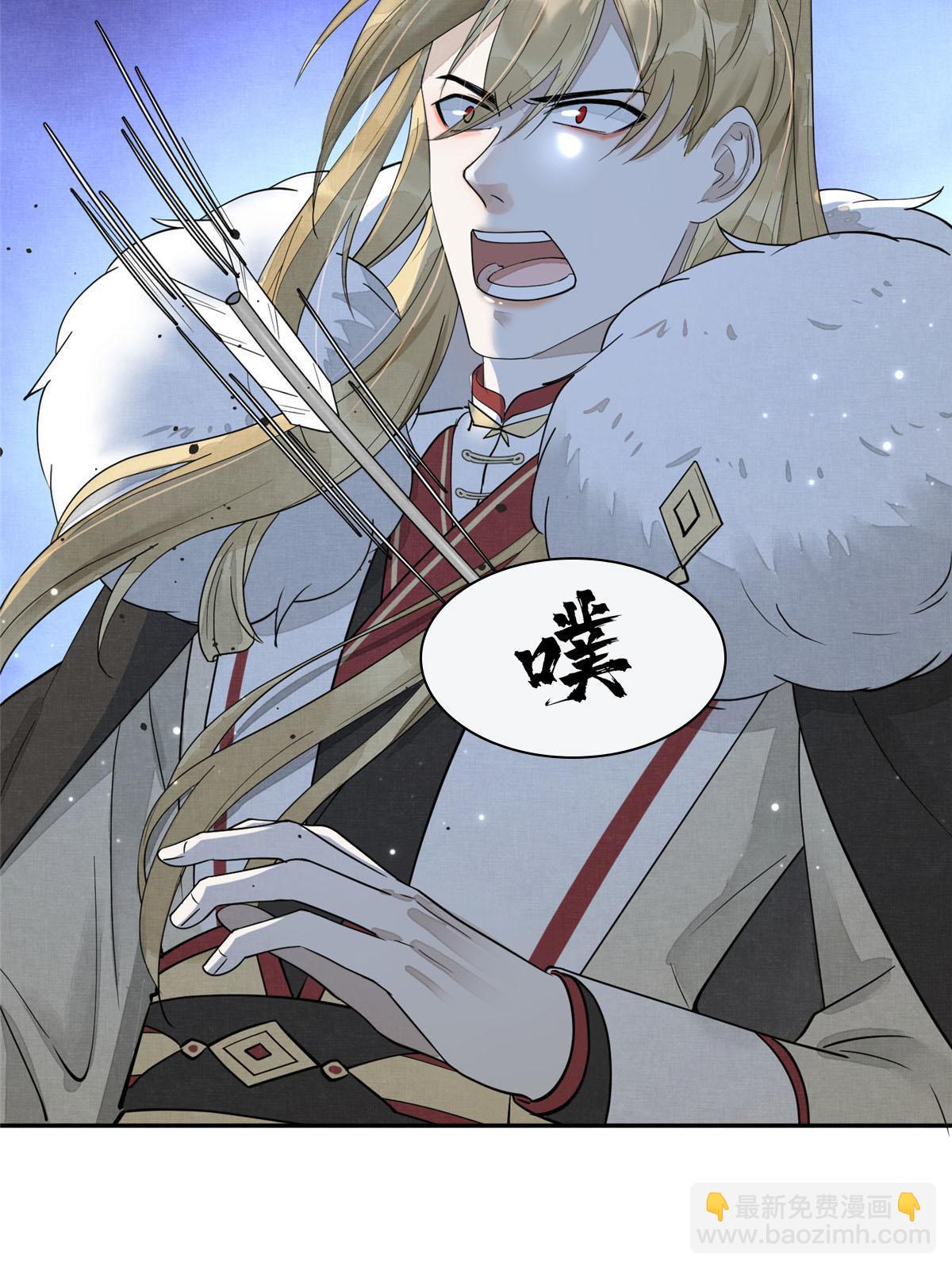 31 朝歌，我来接你了(1/2)-第32话