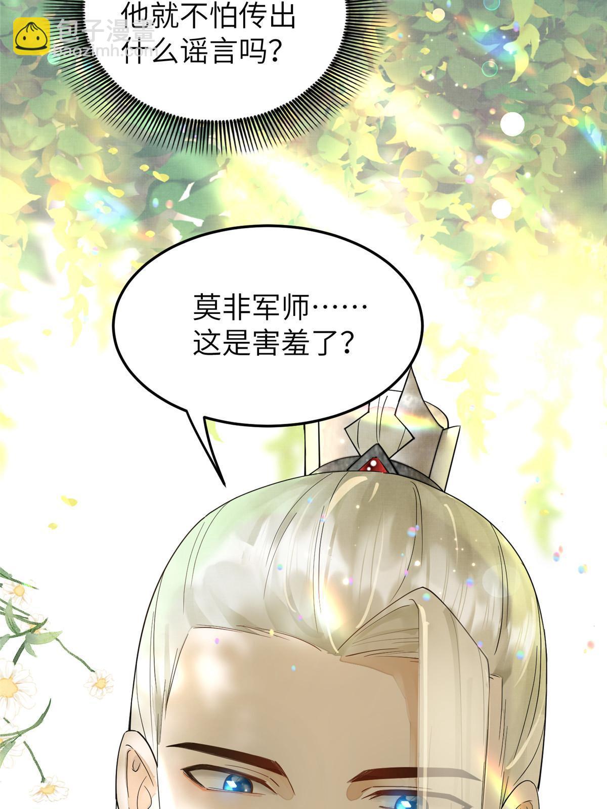 31 朝歌，我来接你了(1/2)-第32话