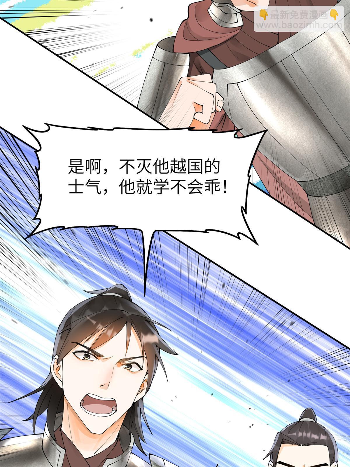 33 给我一个解释(1/2)-第34话