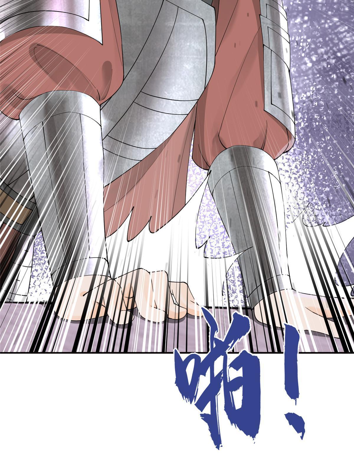 33 给我一个解释(1/2)-第34话