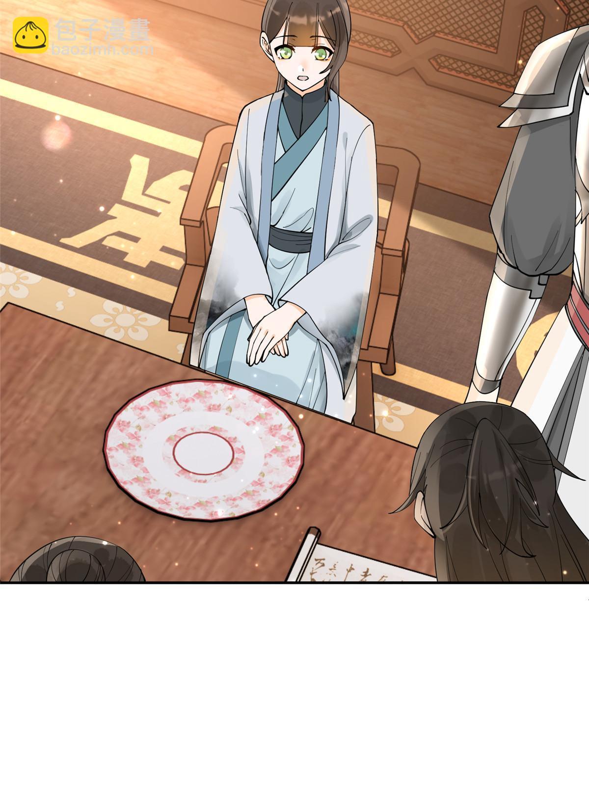 33 给我一个解释(1/2)-第34话