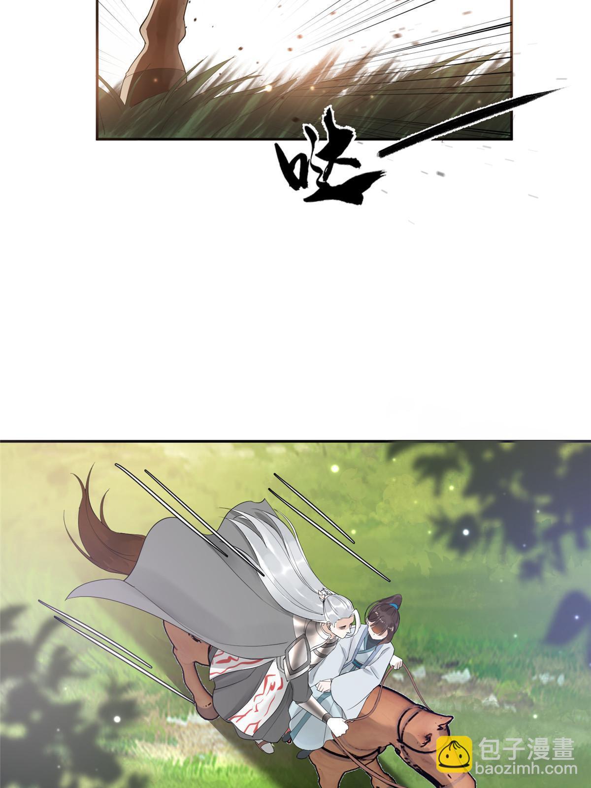 33 给我一个解释(1/2)-第34话