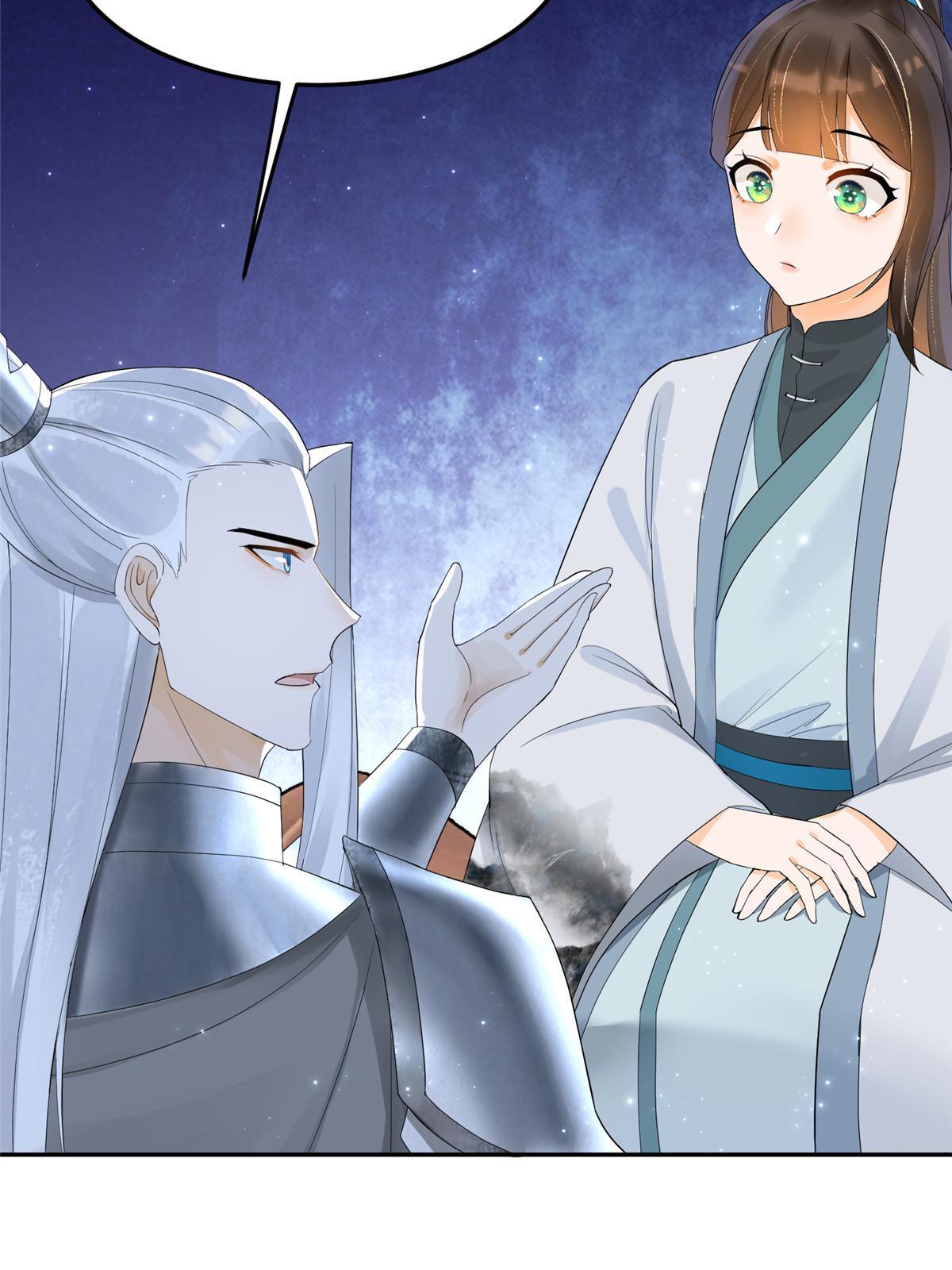 33 给我一个解释(1/2)-第34话