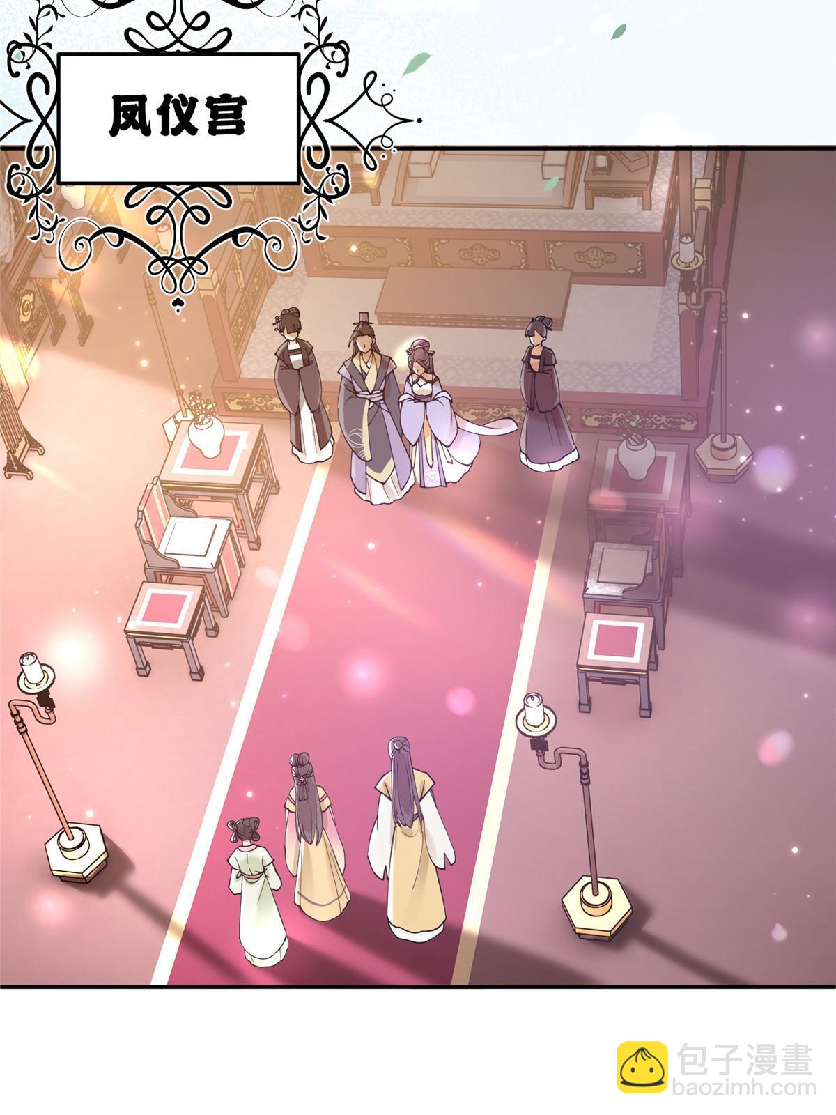 35 三皇子入朝？(1/2)-第36话