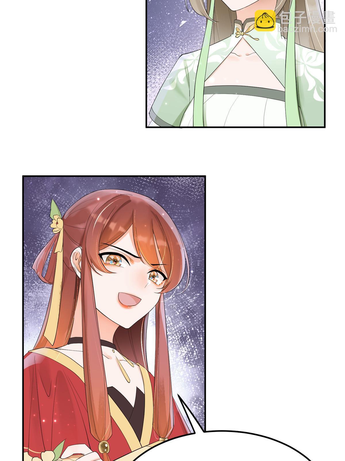 35 三皇子入朝？(1/2)-第36话