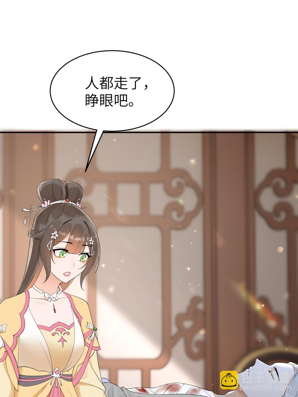 37 恋爱，是这种感觉啊(1/2)-第38话