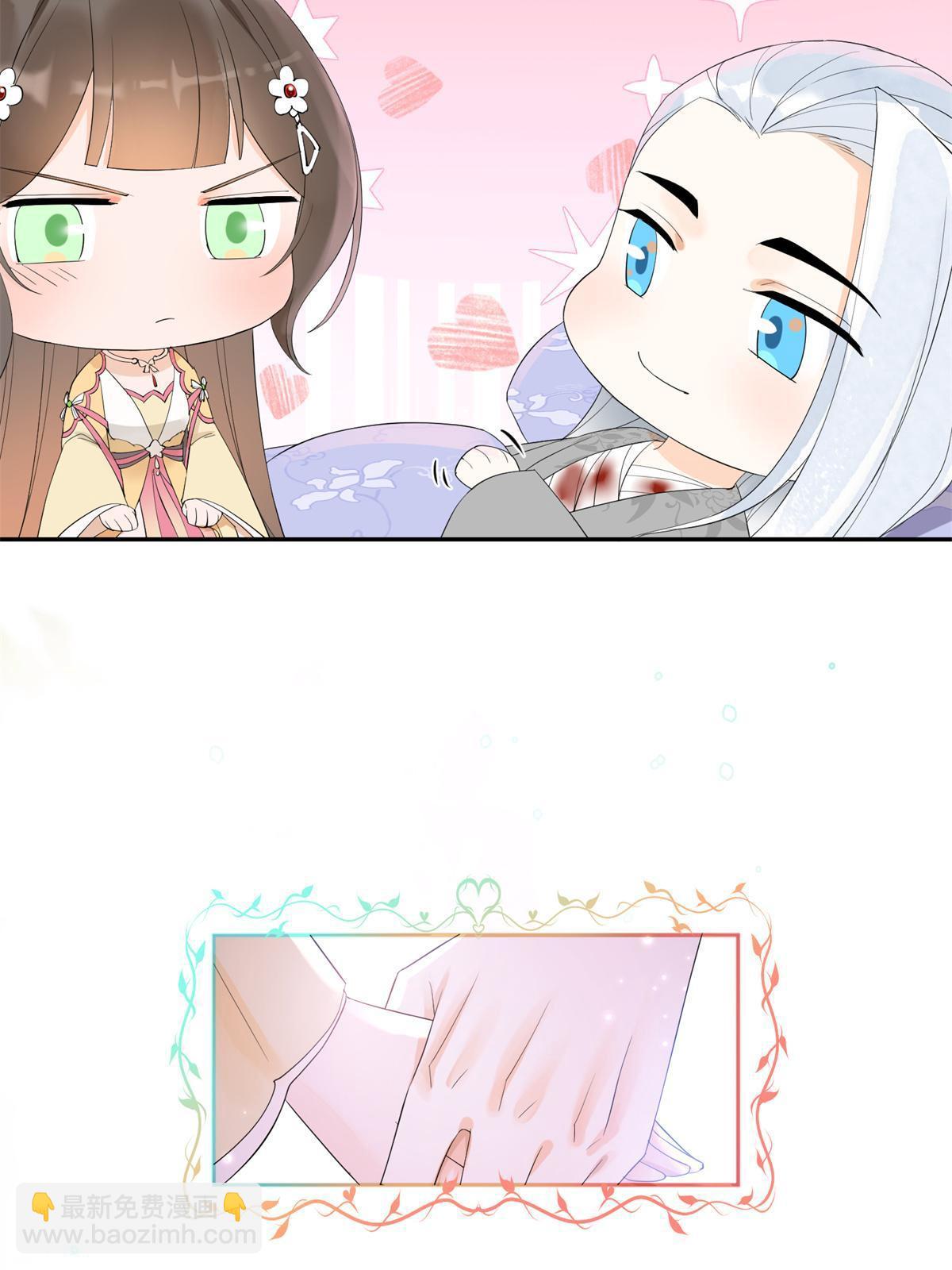 37 恋爱，是这种感觉啊(1/2)-第38话