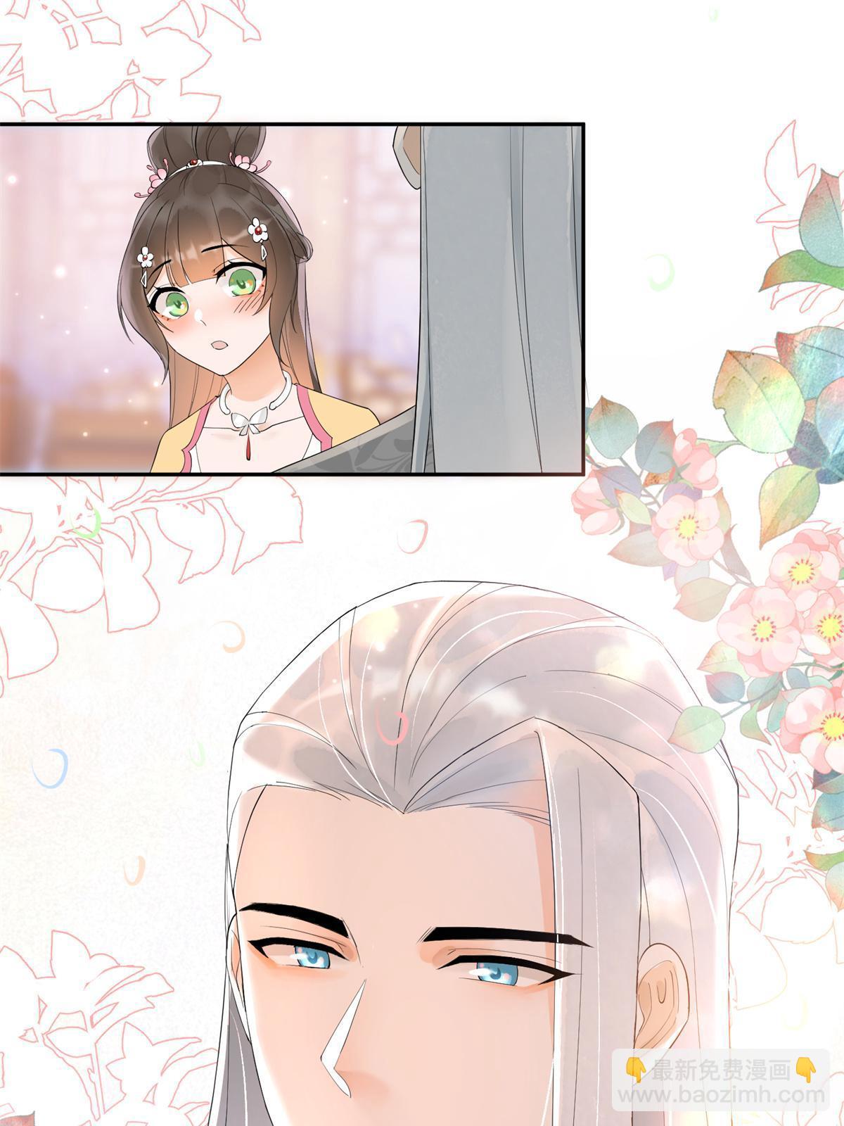 37 恋爱，是这种感觉啊(1/2)-第38话