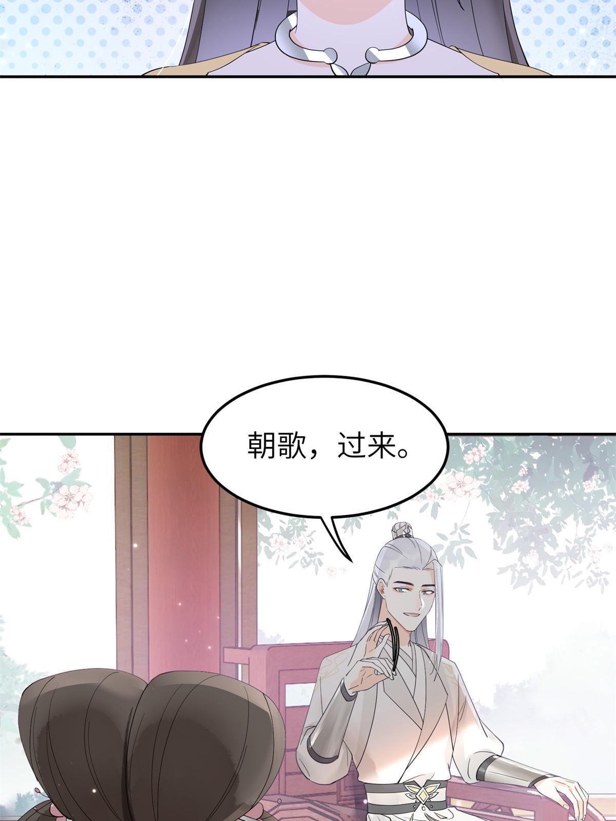 42 该死的一个都不能活着！(1/2)-第42话