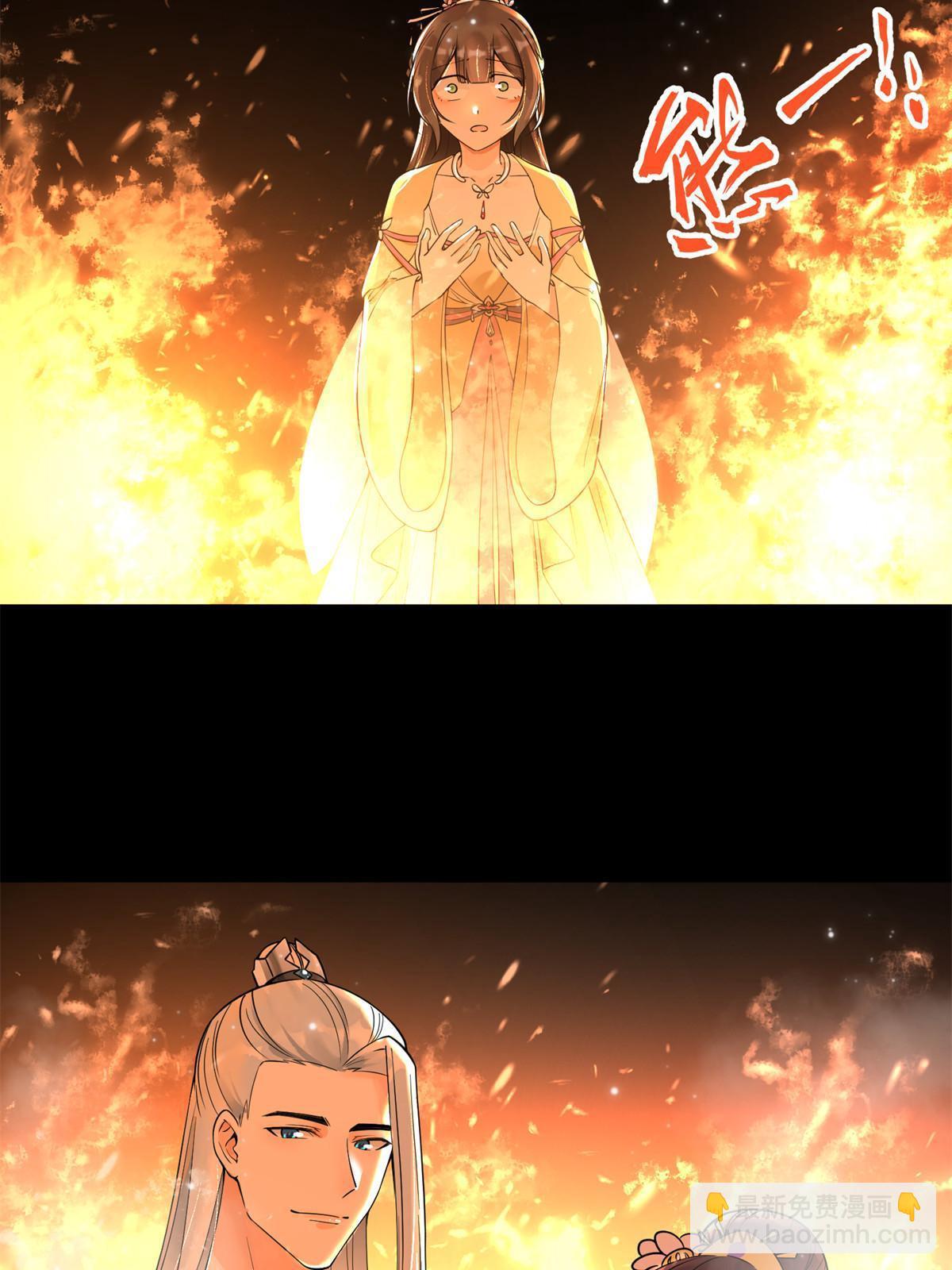 42 该死的一个都不能活着！(1/2)-第42话