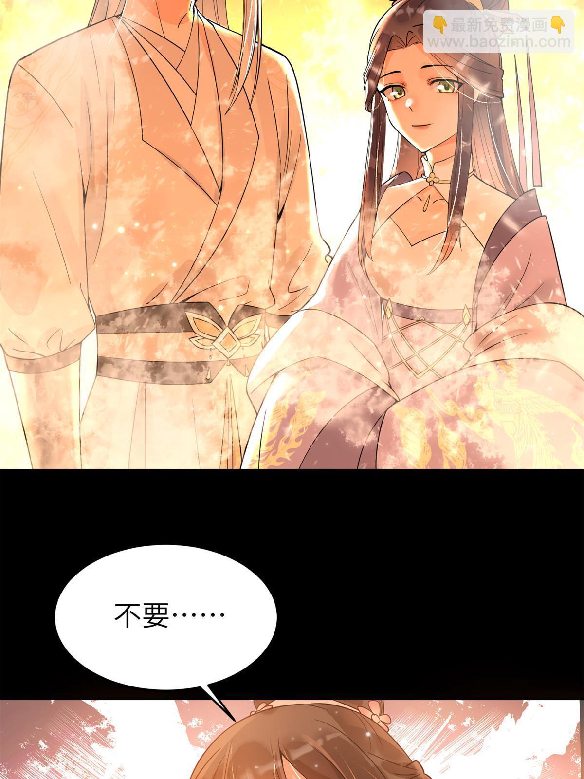 42 该死的一个都不能活着！(1/2)-第42话