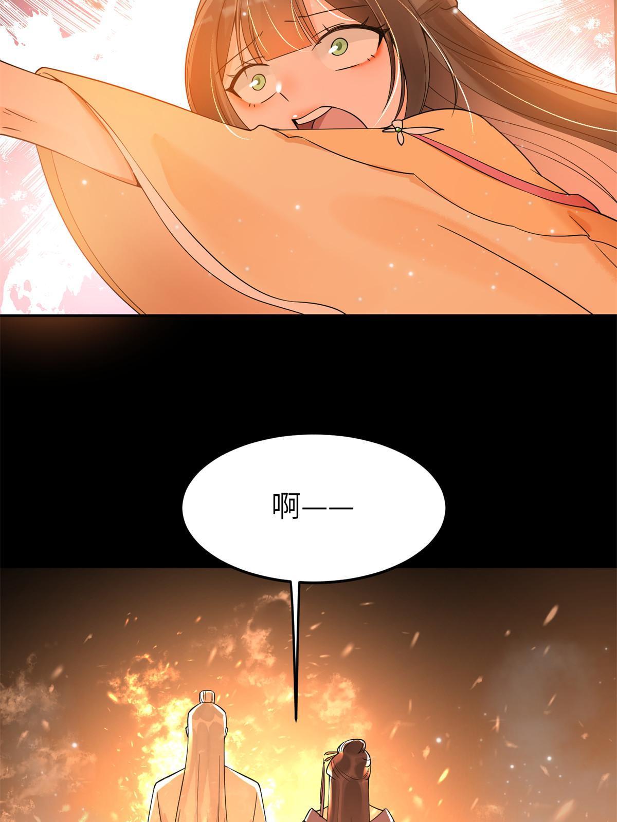 42 该死的一个都不能活着！(1/2)-第42话